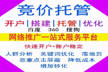 SEM优化师案例：从无到有，打造爆款广告