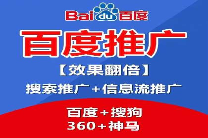 百度广告推广在教育培训行业的运用